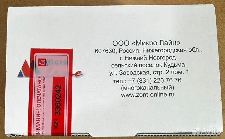 Универсальный адаптер цифровых шин (DIN)