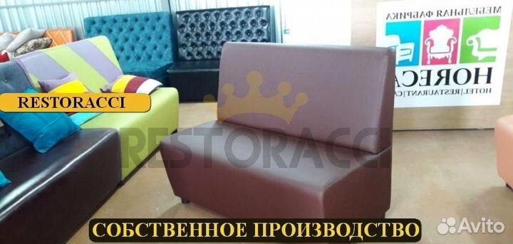 Мебель для кафе под ключ