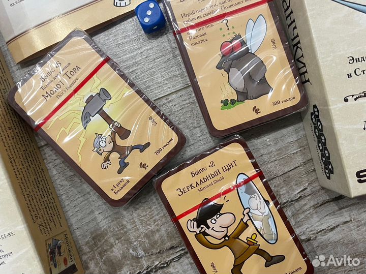 Настольная игра легендарный манчкин