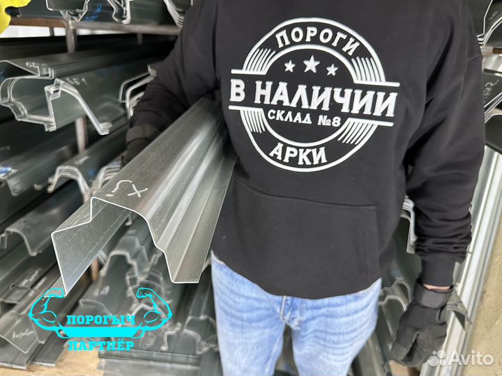 Ремонтный правый Порог Jeep Cherokee XJ