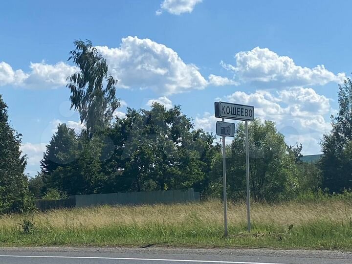 Участок 33 сот. (ИЖС)