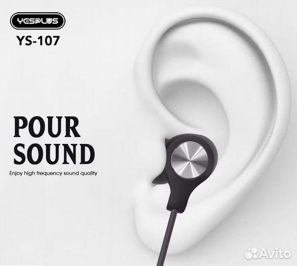 Гарнитура yesplus YS-107 BK