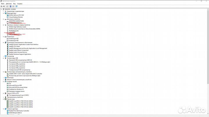 Системный блок,IntelCore i5-7500,16гб,GeForce 1650