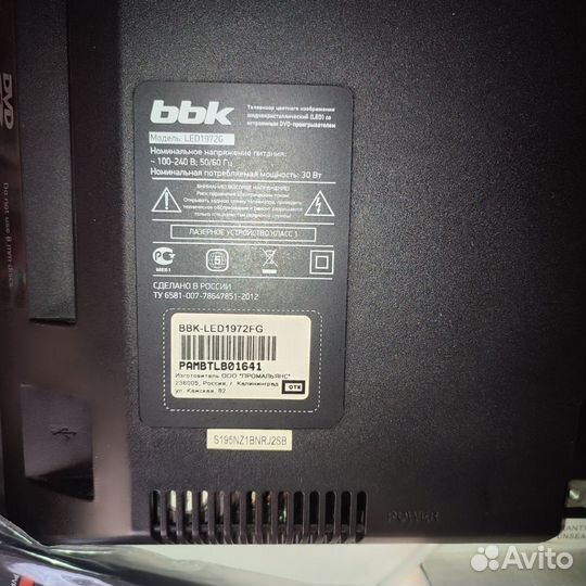 Телевизоры бу ввк