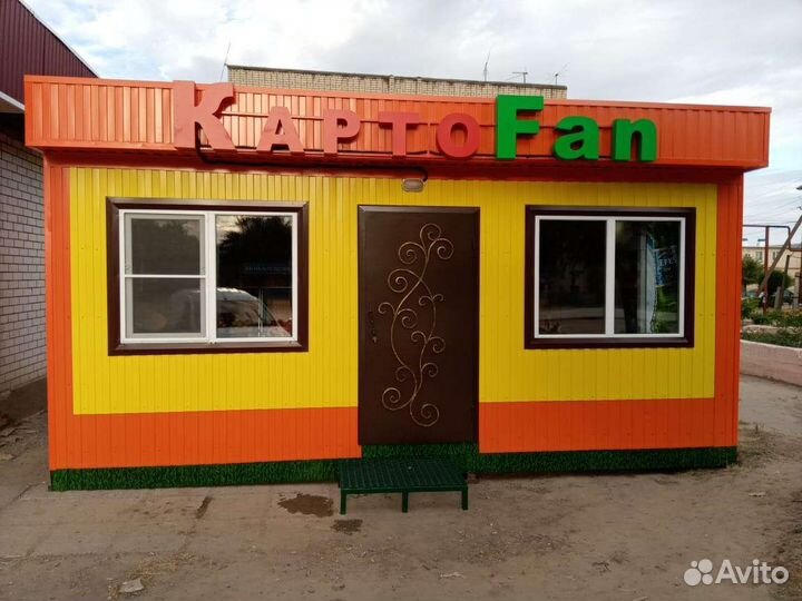 Павильон