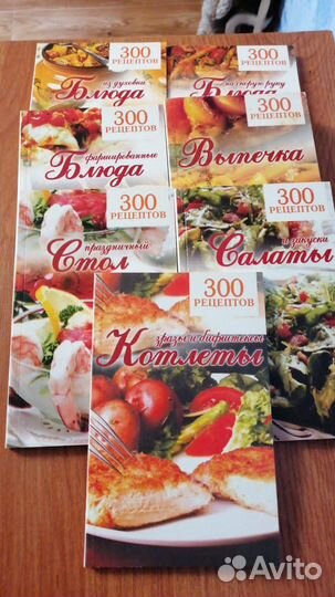 Коллекции книг, энциклопедий