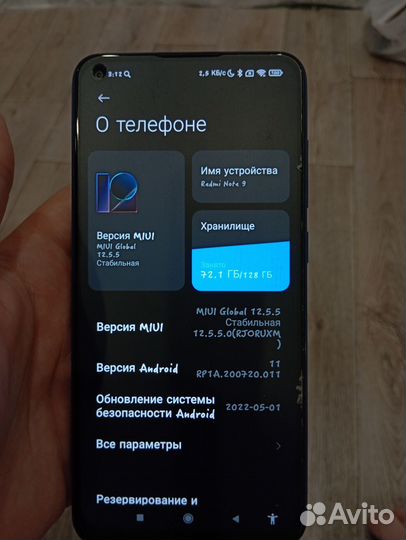 Телефон redmi note 9