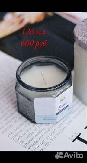 Свечи ручной работы