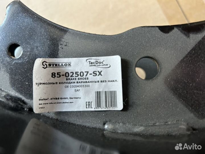 Колодка тормозная 420*200 SAF 85-02507SX