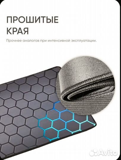 Большой компьютерный коврик соты