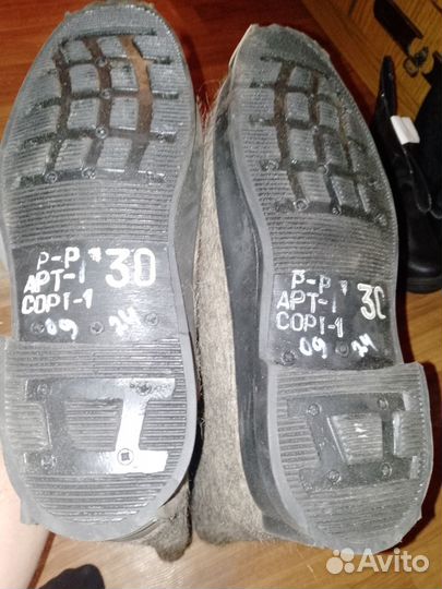 Валенки мужские 43 размер