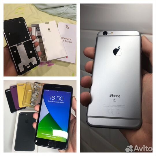 Скупка/Срочный выкуп (iPhone/Android)