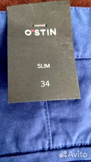 Школьная одежда для мальчика