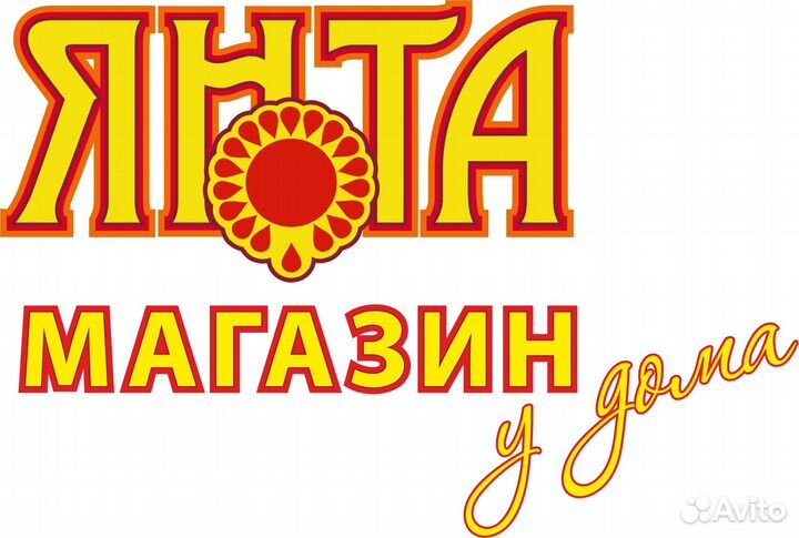 Уборщик помещений (№ 59)