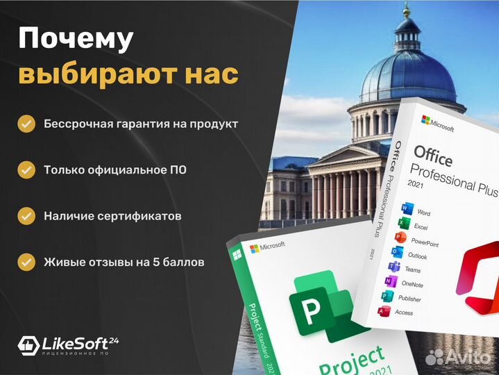 Windows 7 Pro/Home ключ
