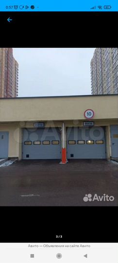 Машиноместо, 20 м²
