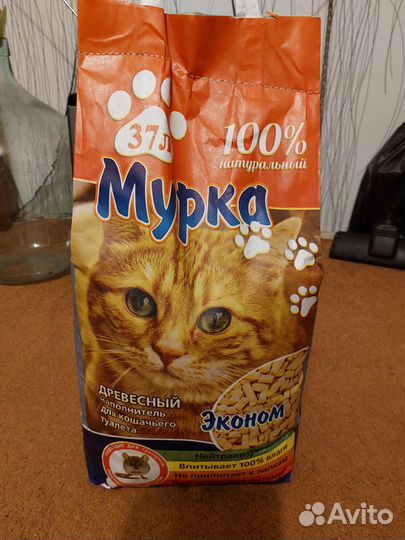 Наполнитель древесный