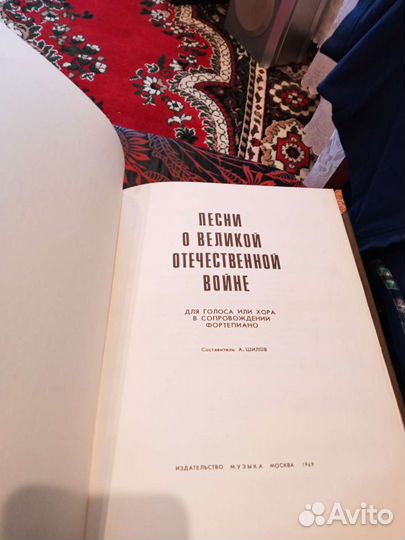 Хобби и отдых