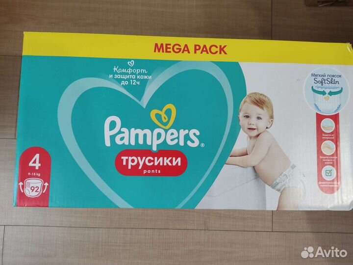 Pampers pants 4 трусики