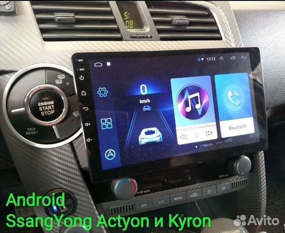 SsangYong Actyon и Kyron магнитола Android