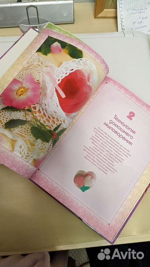 Энциклопедия Декоративное мыло