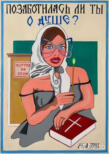 Картины Елизаветы Бенк