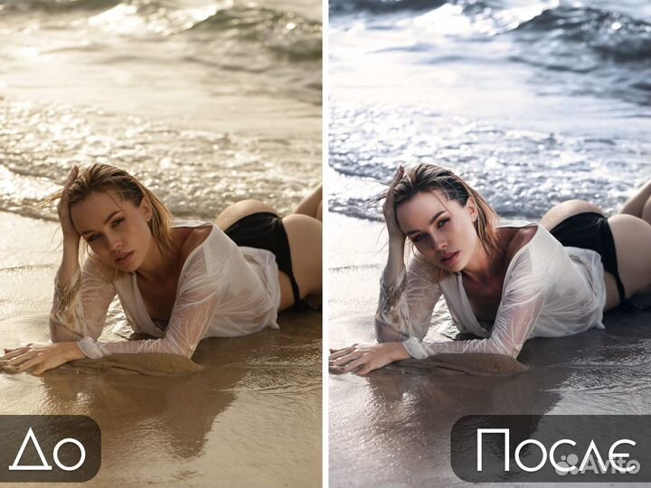 Ретушь и обработка фотографий в Photoshop