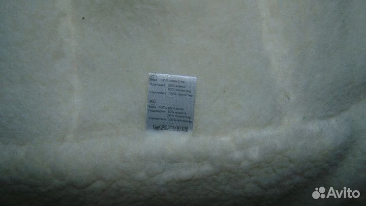 Зимний конверт