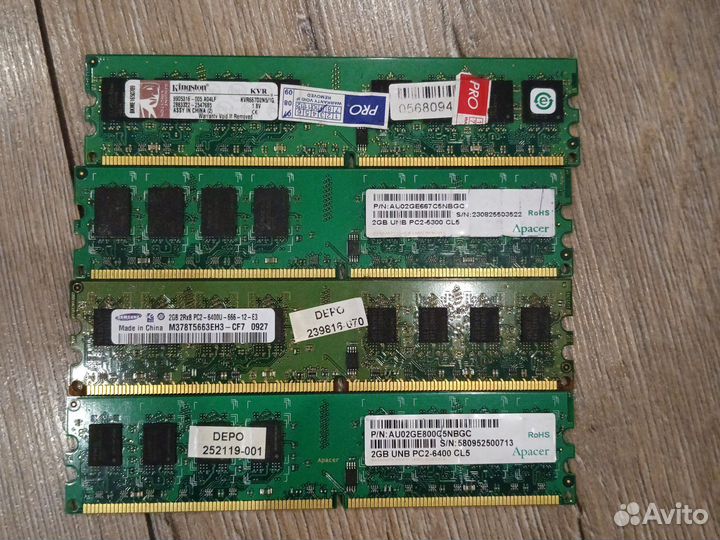 Оперативная память ddr2 2gb 1gb