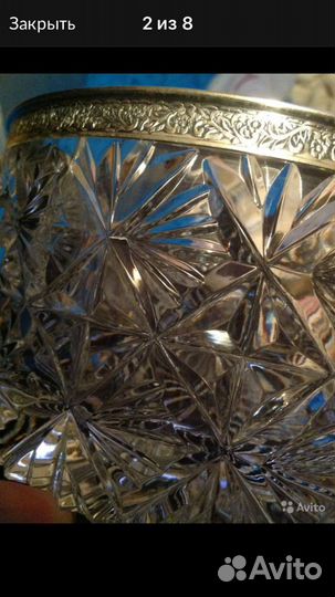 Ваза.(Мельхиор).ссср. Вазы Bohemia