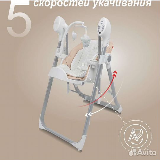 Стульчик-электрокачели