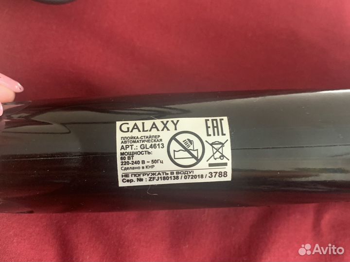 Автоматический стайлер-плойка