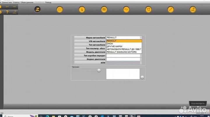 Программы для сканматик 2 pro + схемы и курсы