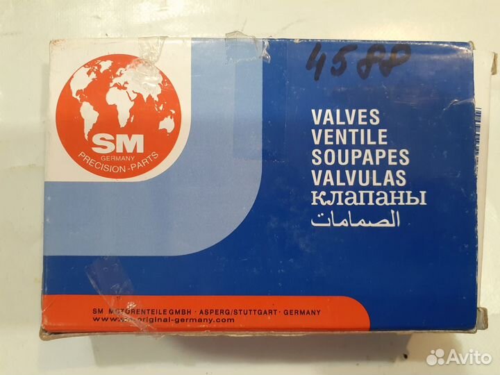 Клапан грм 21083 впуск,выпуск