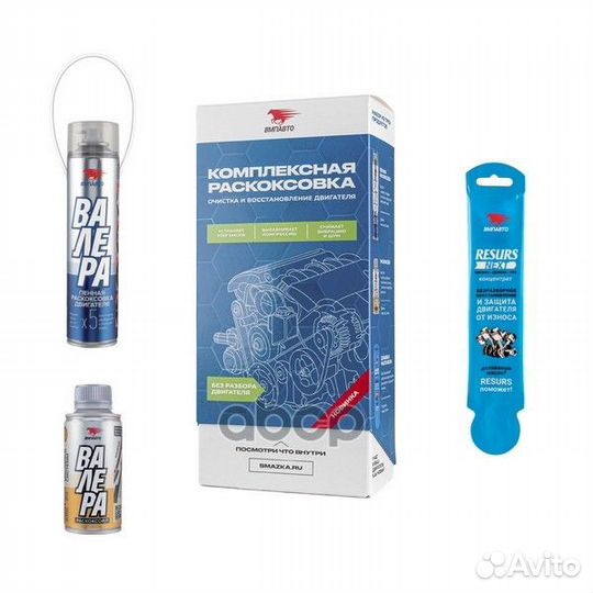 Раскоксовка двигателя набор 3 в 1 для раскоксов