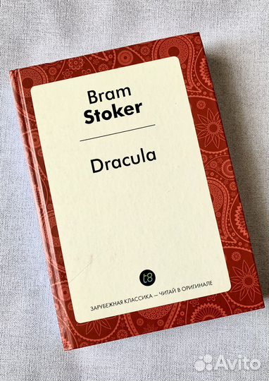 Книга на английском языке Dracula