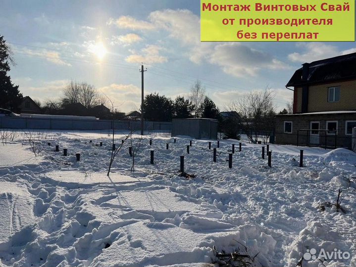 Винтовой фундамент