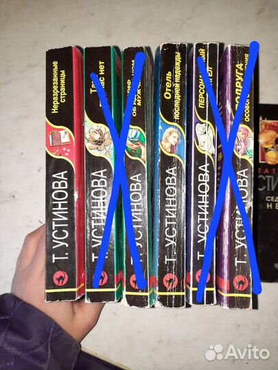 Книги Татьяны Устиновой