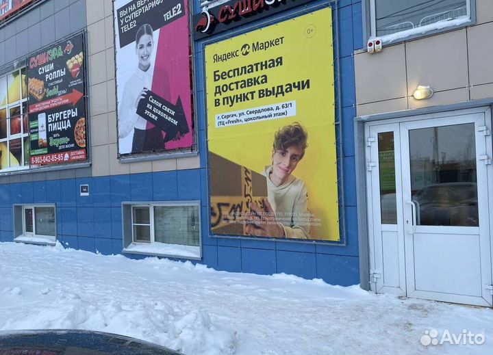 Бизнес по франшизе под ключ