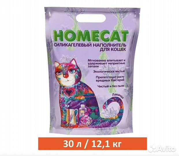 Наполнитель homecat д/к силикагелевый, 12,1кг