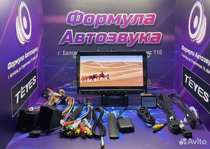 Магнитола Volkswagen -Skoda 3-32 CC2plus 3-32