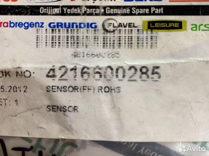 Датчик (сенсор) температуры для холодильника Beko