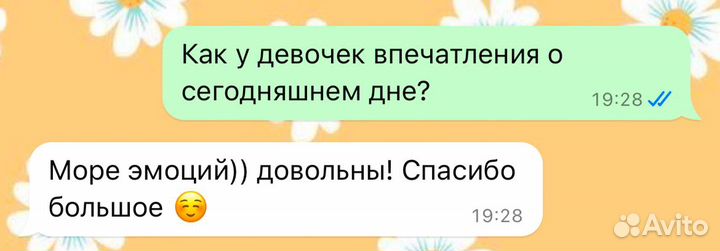 Няня для ребенка