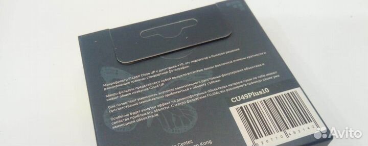 Макролинза Fujimi Close UP +10 (49 мм) макрофильтр