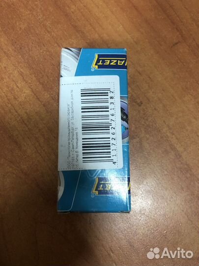 Ремкомплект Hazet 6122/9N