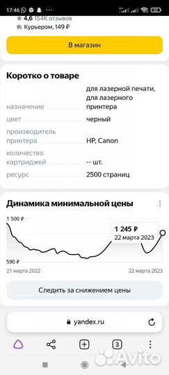 Картридж лазерный C4092A/EP-22