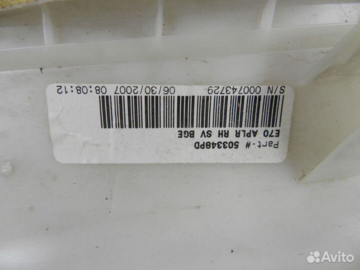 Обшивка стойки передней правой BMW X5 E70