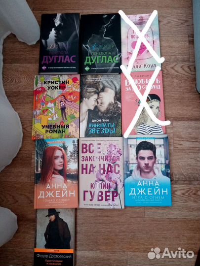 Молодёжные романы. Книги