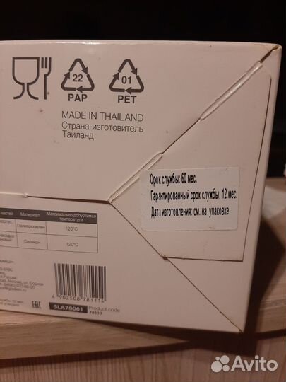 Молокоотсос ручной Pigeon