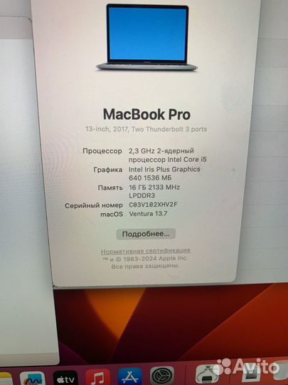 Apple macbook pro 13 2017 16gb ram